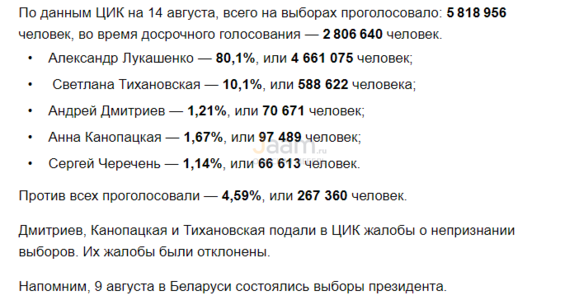 Кабинет руководителя Стол-брифинг RH110