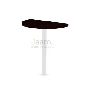 Мебель для персонала Приставной элемент для эргономичных столов 340 011М